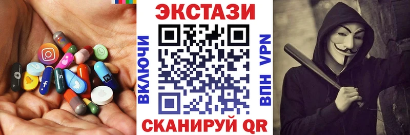 Экстази Punisher  Питкяранта 