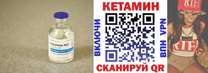 Кетамин ketamine  Питкяранта 