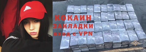 кокаин колумбия Абинск