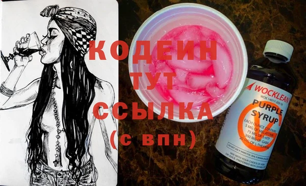 кокаин колумбия Абинск