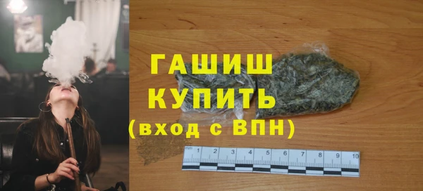 герыч Абдулино