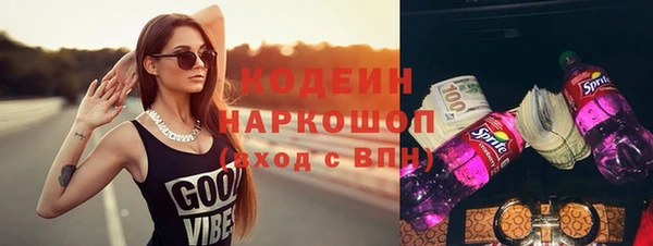 кокаин колумбия Абинск