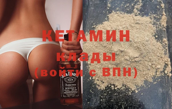 кокаин колумбия Абинск