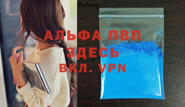 герыч Абдулино