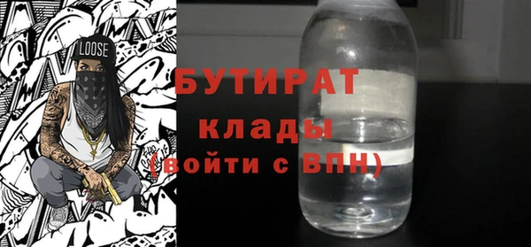 герыч Абдулино