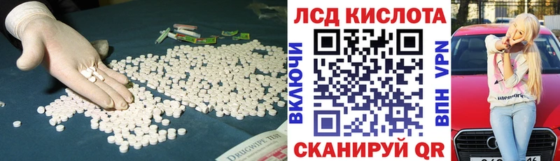 hydra ТОР  Питкяранта  даркнет Telegram  цены наркотик  Лсд 25 экстази кислота 