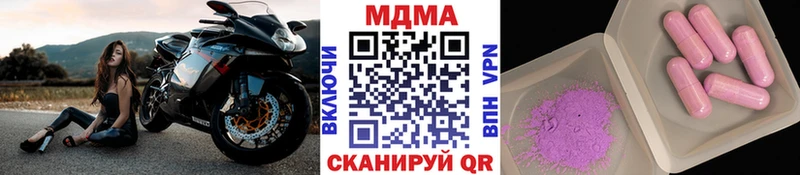 MDMA кристаллы Питкяранта