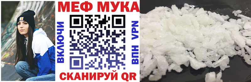 МЯУ-МЯУ mephedrone  Питкяранта 