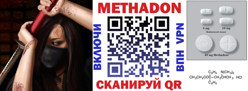купить  сайты  Питкяранта  Метадон кристалл 